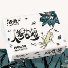 洁柔 无极乌龙香抽纸 3层100抽*24包*3件74.7元（需领券，合24.9元/件）