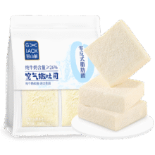 小程序、PPUS会员、需首购：甘小鲜 空气嫩吐司260g＊2件9.58元包邮（合4.79元/件）