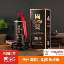 酱香型白酒经典白酒系列纯粮酒口粮酒 炒菜做饭 53%vol 500mL 1瓶 礼盒装券后3元