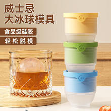 大号硅胶冰格模具 3个装0.1元