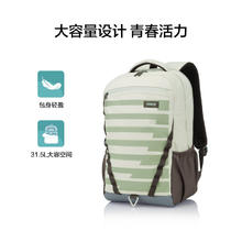 美旅 箱包书包初高中生男女孩双肩包大容量减负背包电脑包旅行登山包SD6券后101.25元