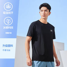 鸿星尔克 短袖男2024夏季男士运动跑步羽毛球服冰丝速干衣t恤 2027/2098系列25.52元