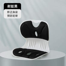 护腰坐垫久坐不累办公室靠垫护腰坐姿椅券后19.9元