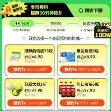促销活动：京东 黑色星期五 领200-20元券 抢3毛钱鸡蛋，5.9元6包维达抽纸抢4.9元15个鸡蛋，5.9元6包维达抽纸，7.9抢大梨3斤 ，7.9元6瓶可乐