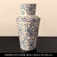 态生活 陶瓷花瓶 客厅桌面摆件 白底青花方形大号花瓶 28*16*8.5cm23.5元（需领券）