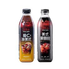 隅田川咖啡 即饮咖啡黑咖啡低糖美式橙C特调饮料1L*2瓶10.9元