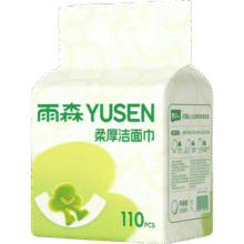 雨森 一次性洗脸巾  110抽1提5.9元包邮