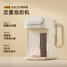 Mamahome 泡奶机喂养台奶瓶消毒柜紫外线二三合一饮水机定量恒温壶券后275.22元