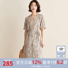 帕罗 PALUOPO 夏季黑色连衣裙时尚真丝连衣裙2025桑蚕丝印花中长裙子券后255.6元