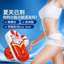 999 三九医药 玖减 OTC认证 奥利司他胶囊60mg*5粒*3盒￥24.99 4.2折 比上一次爆料降低 ￥3.41