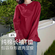班尼路 S&K系列 100%纯棉长袖T恤女 多色任选2件19.9元（需买2件，需用券）