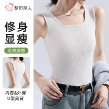 都市丽人 大方领美背显瘦 女士吊带背心 任选2件39.8元包邮（合19.9元/件）