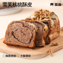 熊治 现烤吐司 250g*3件任选8.57元/件（需买3件，共25.71元）