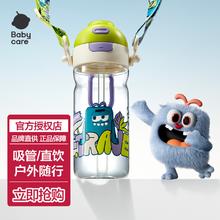 babycare 儿童水杯户外二合一运动吸管杯幼儿园杯子学生水壶38.9元