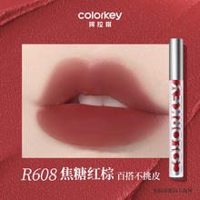 珂拉琪 单支迷你唇釉1g R608焦糖红棕4.3元（需买3件，需用券）