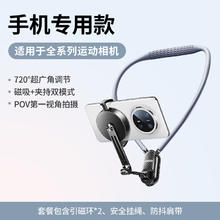 绿联 挂脖手机支架99元