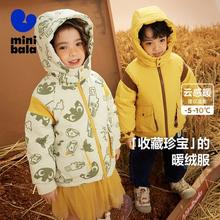 迷你巴拉 MINI BALA 巴拉男童女童工装羽绒服冬季新款宝宝保暖三防儿童羽绒服79.92元