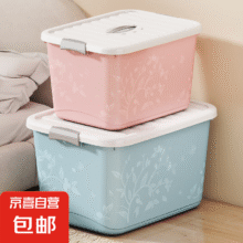 塑料收纳箱家用 1件3.4元(买一送一，实付6.8元)