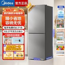 美的 180节能省电低噪家用租房宿舍双门自动低温补偿冷冻冷藏冰箱550.04元