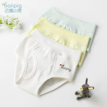 微信小程序：巴厘小猪（BALIPIG） 婴儿内裤 三色装4.9元