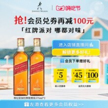 JOHNNIE WALKER 尊尼获加 红牌红方苏格兰威士忌 375ml*3瓶￥105.00