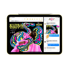 有券的上：苹果 Apple iPad 第10代 10.9英寸 平板电脑 64GB WLAN版 MPQ03CH/A 银色1940.14元