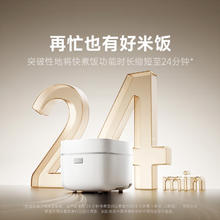 米家 MIJIA 智能IH电饭煲P1 3L516.64元