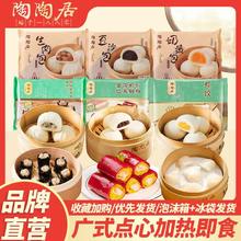 陶陶居 20款早餐不重样 虾饺150g（任选5件）8.8元