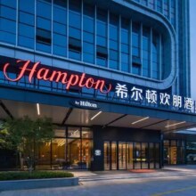 周末不补差丨莫干山景区2成人+希尔顿欢朋1晚+双早原价3316元，现价538