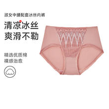 香蜜闺秀 GOSO 内裤女性感蕾丝舒适透豆沙粉 160/90F 均码 F3.63元（需买8件，需用券）