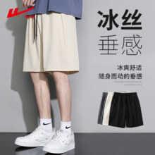 回力运动短裤男士夏季新款外穿宽松透气冰丝薄款篮球运动五分裤子夏天 卡其 纯色 XL42元（合21元/件）