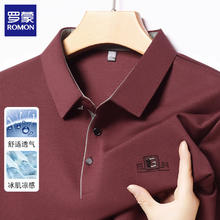 罗蒙 冰丝短袖t恤男士 砖红 XL29.5元（需买2件，需用券）
