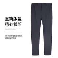 才子 男士 高弹纯色百搭休闲裤 LOGO刺绣 深蓝色 36 92cm券后69.2元