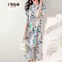 子牧棉麻 2025夏装 女印花改良旗袍裙中国风 花色 XL (建议120-130斤)券后79元
