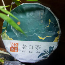 指尖叙福鼎白茶 陈年老寿眉茶饼 2014年350g29元（需领券）