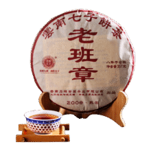 茗醉天下2008年云南老班章普洱茶熟茶饼百年古树七子饼茶叶357克158元 (满2件9折,券后省30)
