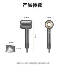康夫 高速电吹风机中空无叶大功率大风力负离子等离子速干护发吹风筒KF-F9 等离子灰色+磁吸支架券后169.92元