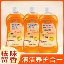 彩月洁 大理石洗地神器 500ml*3瓶券后0.9元