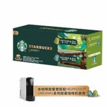 Starbucks 星巴克 Nespresso 胶囊咖啡 特调星选胶囊咖啡盲盒10颗随机￥22.71 4.5折 比上一次爆料降低 ￥10.12