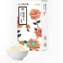 江汉大米 有机贡米500g（1斤装）2.9元包邮（需试用）