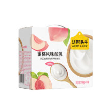 再降价，88VIP:认养一头牛 蜜桃酸奶200g*10盒16.9元