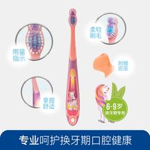 Jordan 训练护齿乳牙刷1支 6-9岁换牙期3段14.9元