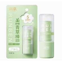 润本 儿童叮叮舒缓棒消包止痒棒6.5g*2券后14.9元
