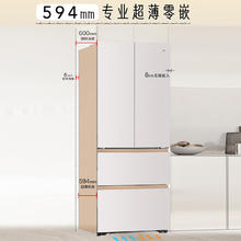 海尔 Haier 麦浪系列 BCD-510WGHFD1BNXU1 法式多门冰箱 510L4428.72元