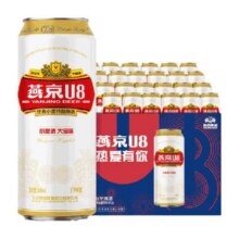 【燕京啤酒】U8优爽小度特酿500ml*24罐整箱特价上新批发好礼80元 (券后省10)