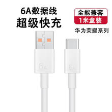 今典 数据线闪充 单线0.01元