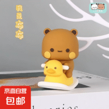 新款一二布布摇摇车载汽车中控台摆件 木马款【布布】1元