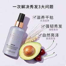 临期白 菜！Grow Gorgeous 滋养修护柔顺免洗护发乳150ml￥37.7