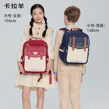 Carany 卡拉羊 学生轻便减负儿童书包 CX2615 藏青 18L券后242.06元