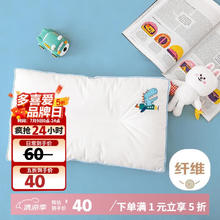 多喜爱 限国补地区 Dohia 多喜爱 抗菌全棉枕芯 单只装 50×30cm33.57元